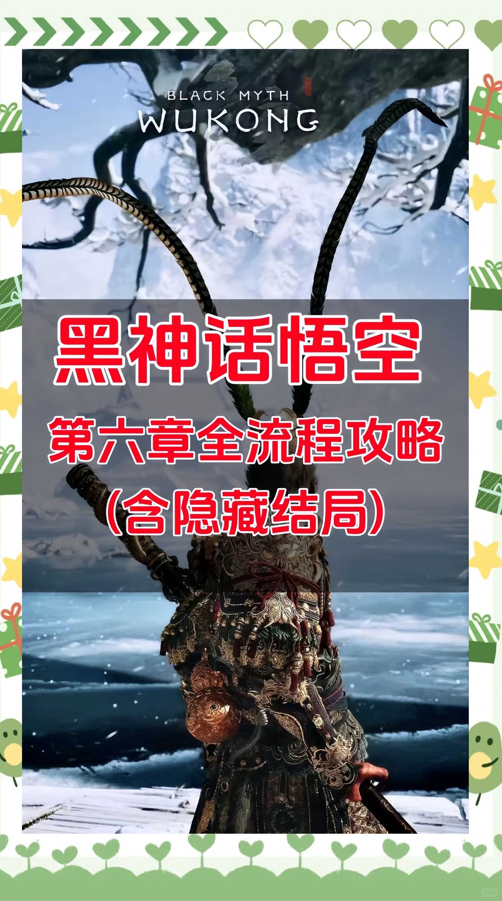 期待值满载,《黑神话:悟空》成为国产单机游戏新希望