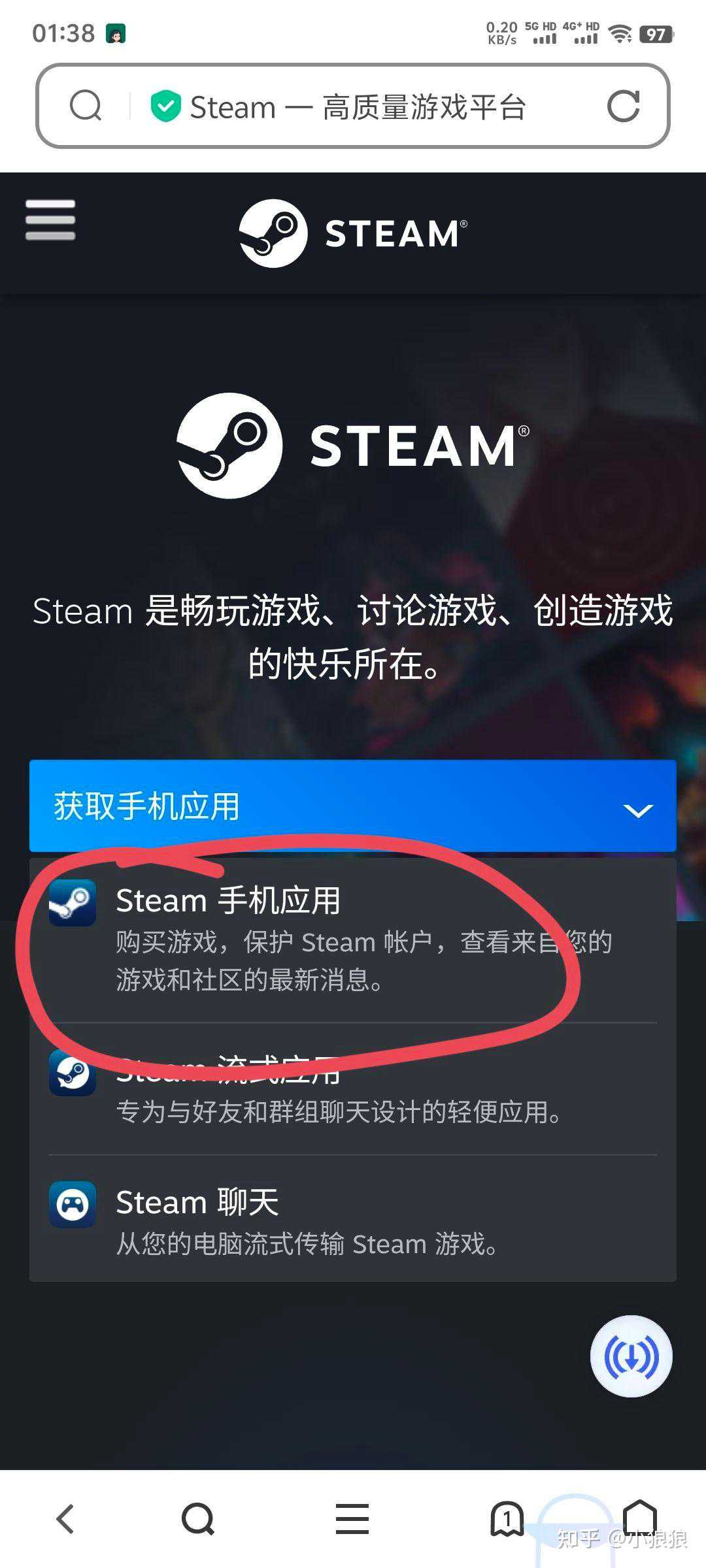 填写个人信息创建账号