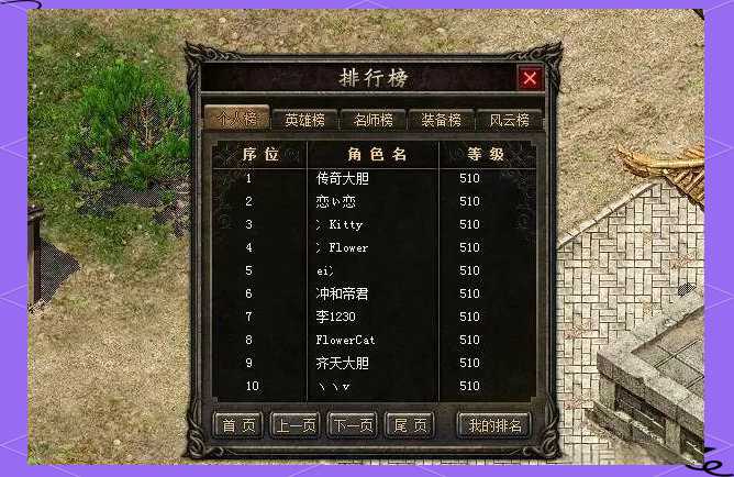 探索特色玩法与社区氛围