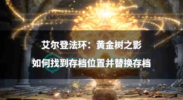 使用云服务进行远程备份