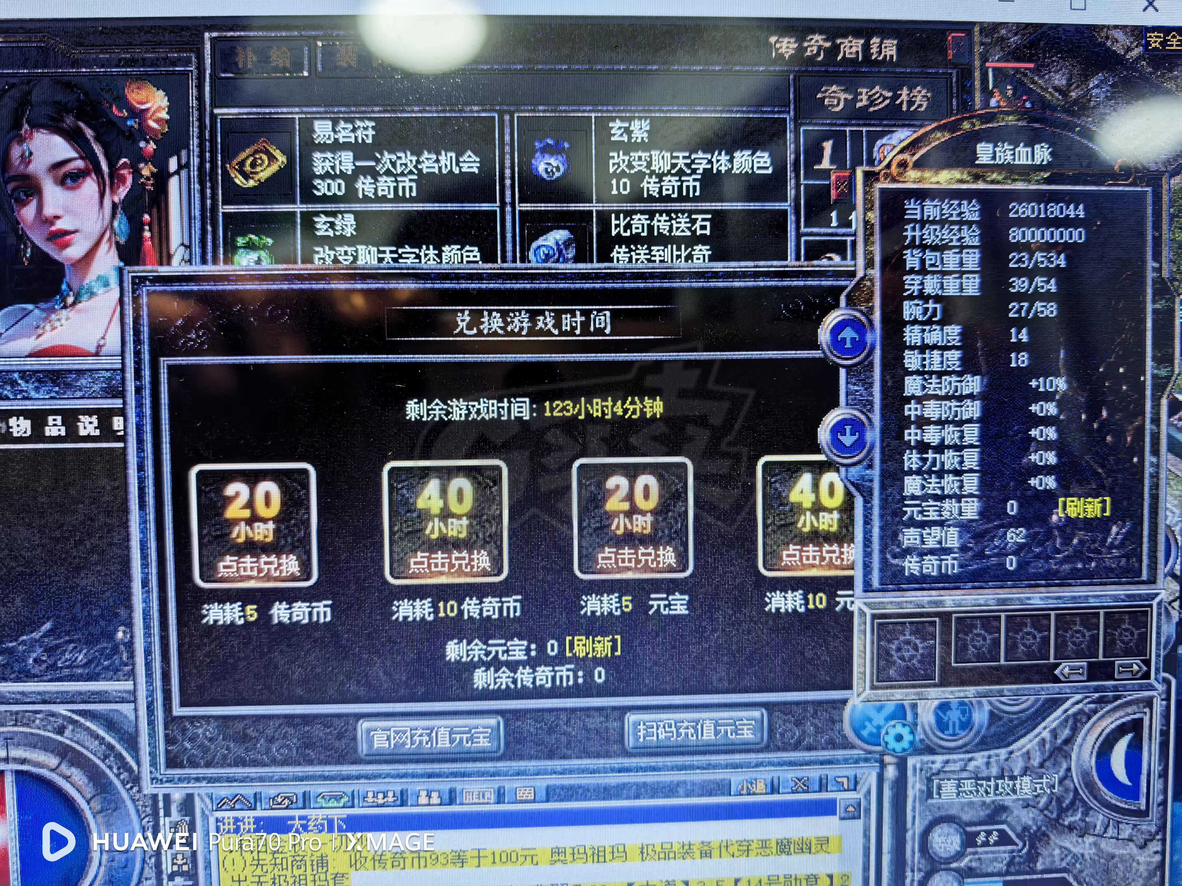如何识别重要的游戏变量？