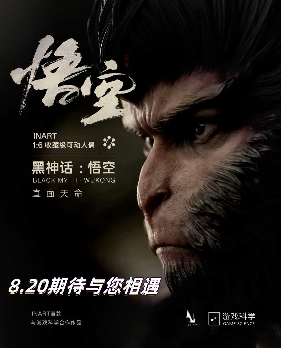 从经典到创新:不一样的西天取经之路