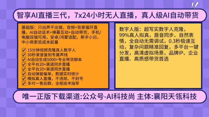 技术支持:构建高效稳定的直播平台