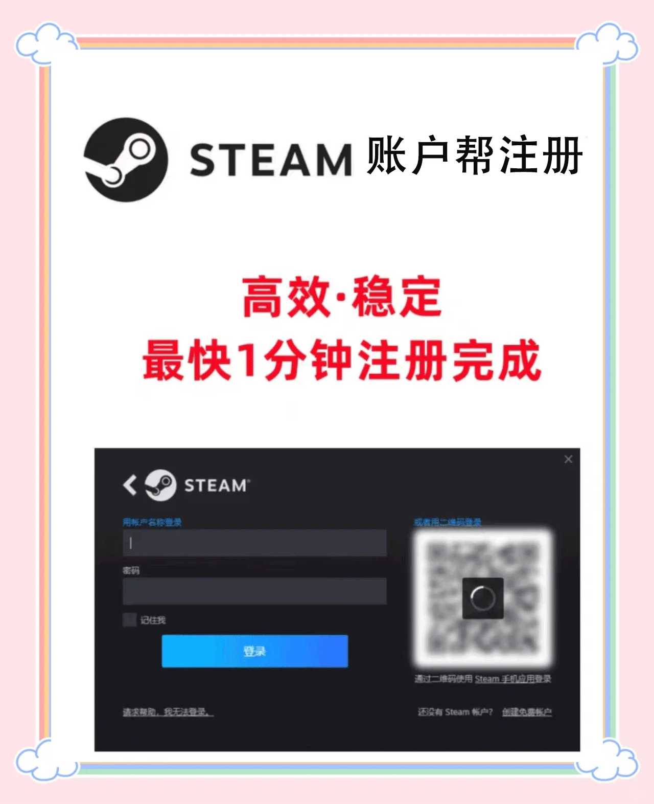 注册前准备事项