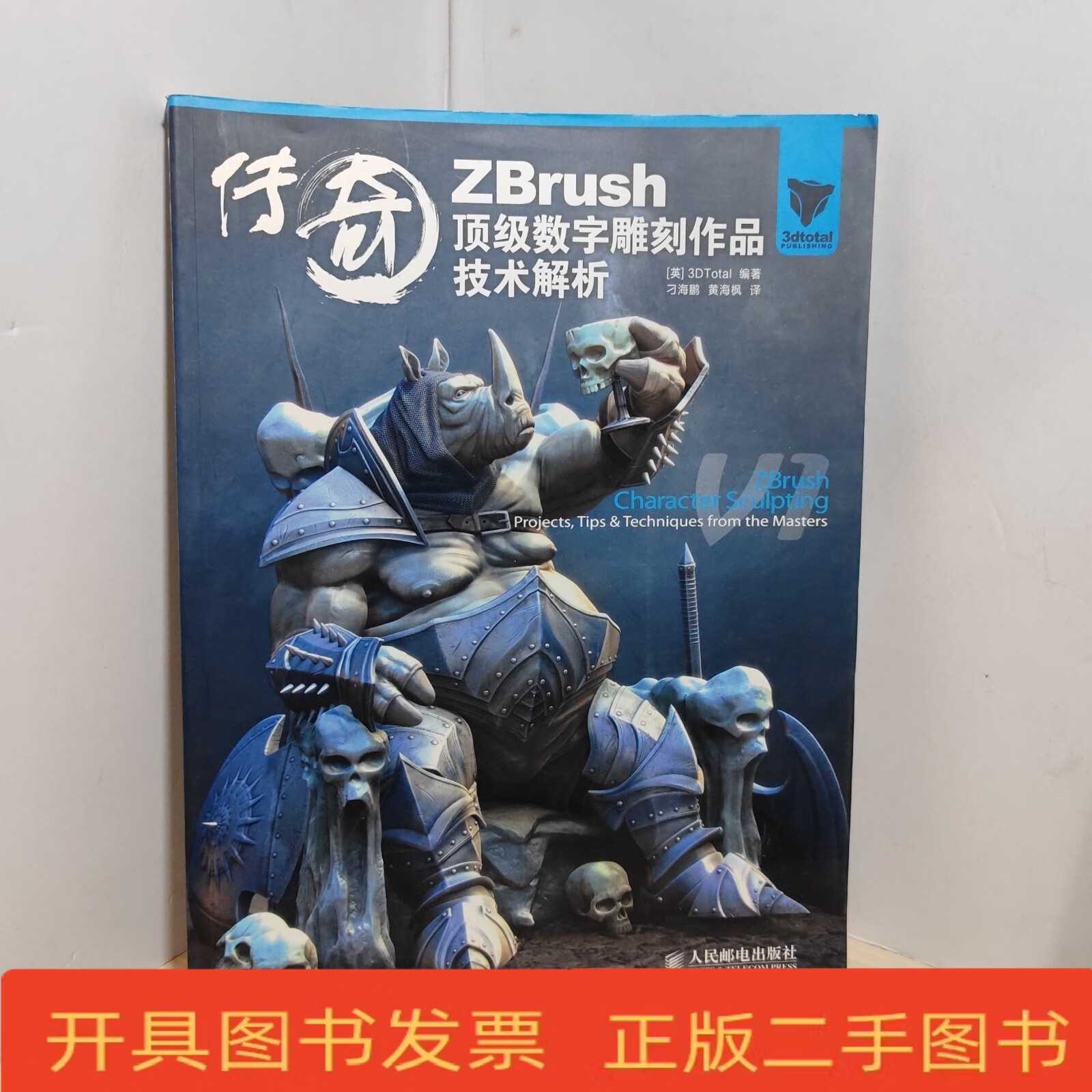 区块链：重塑信任机制
