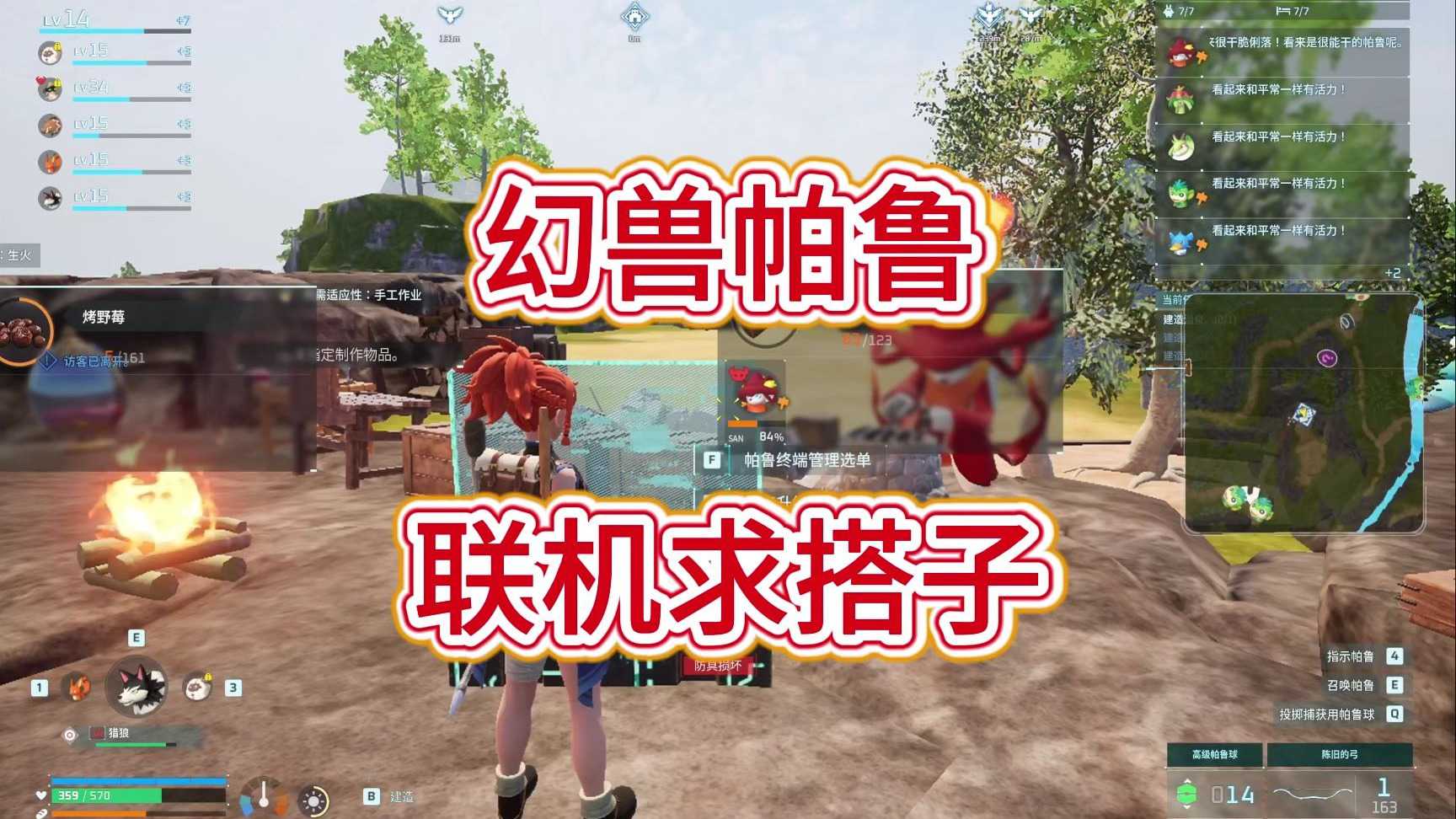 关闭后台占用资源的应用程序