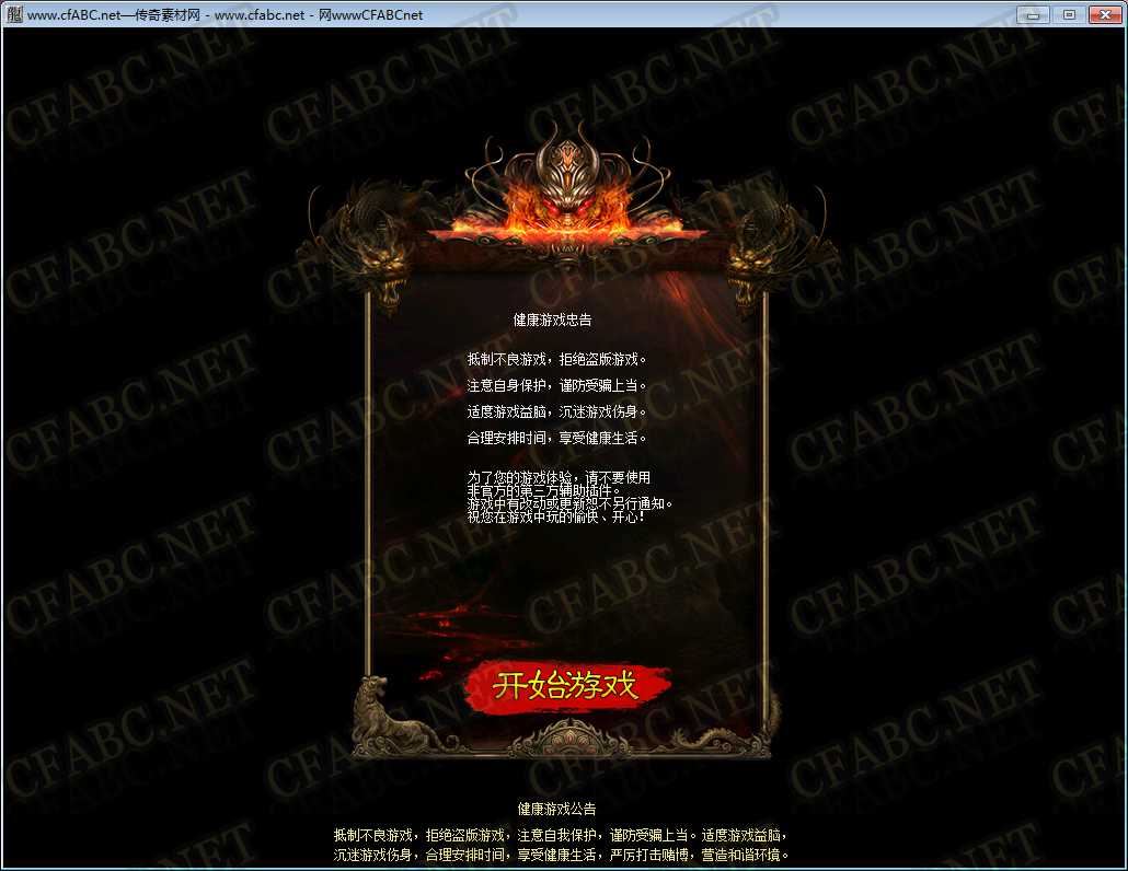 色彩与图形的魅力