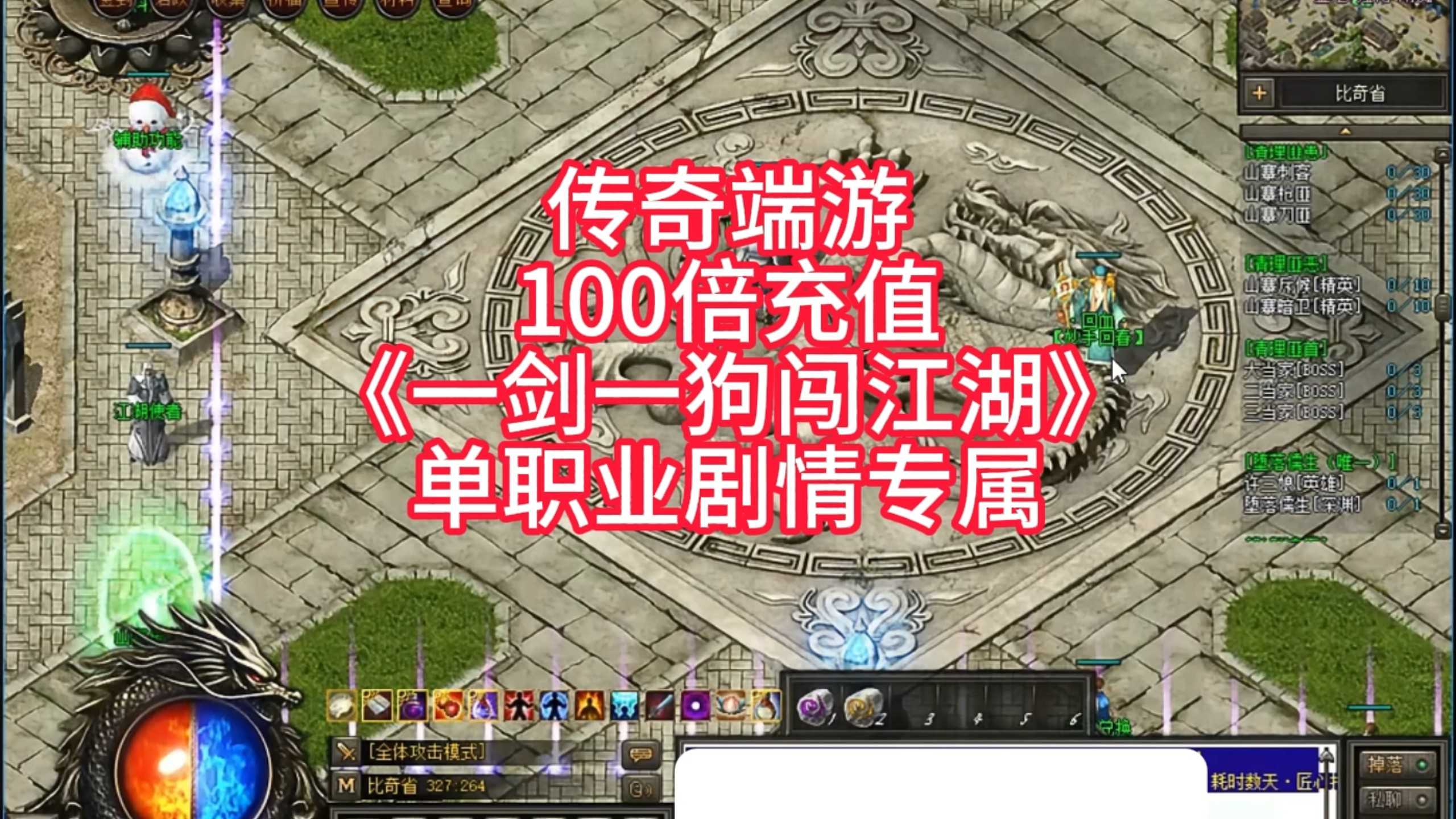 技能升级不可忽视