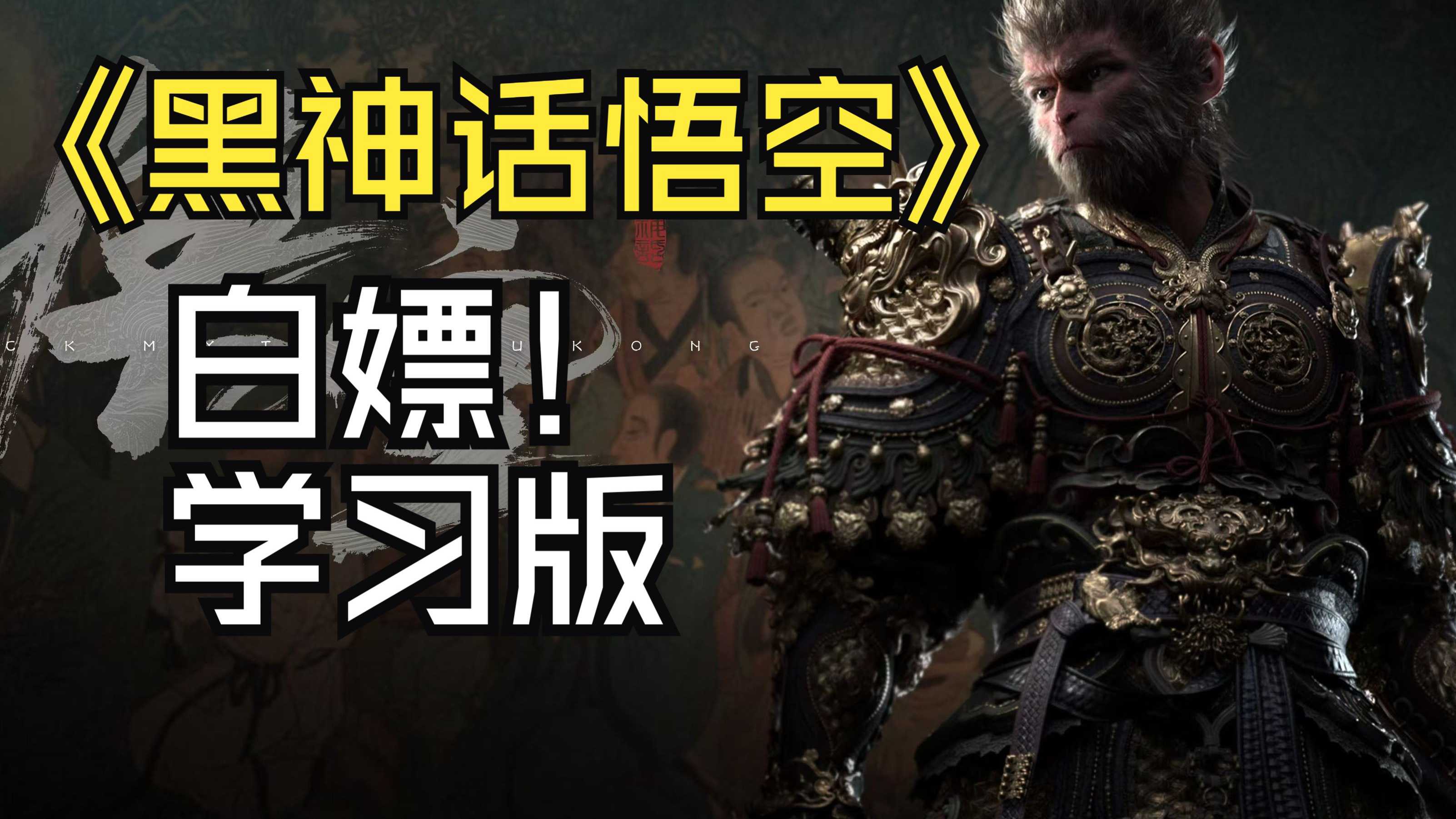 高清截图免费下载指南