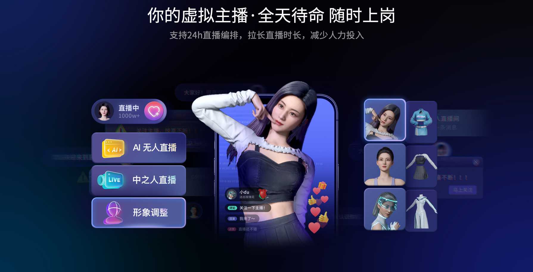如何准备一场成功的取暖设备演示直播