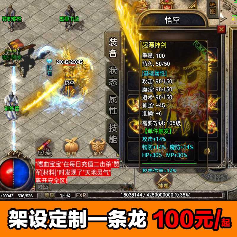 社区氛围影响体验