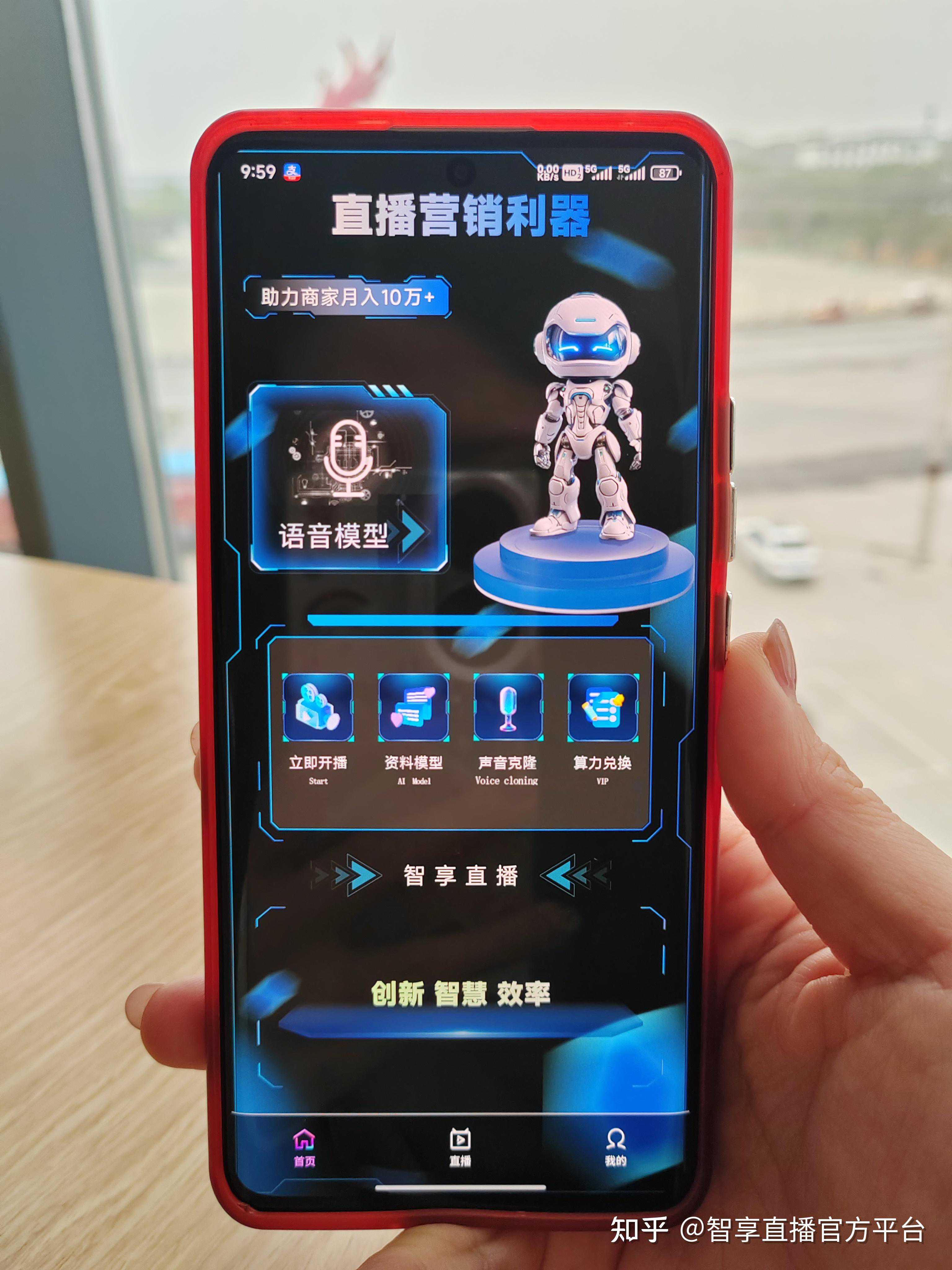 如何实现虚拟形象切换？