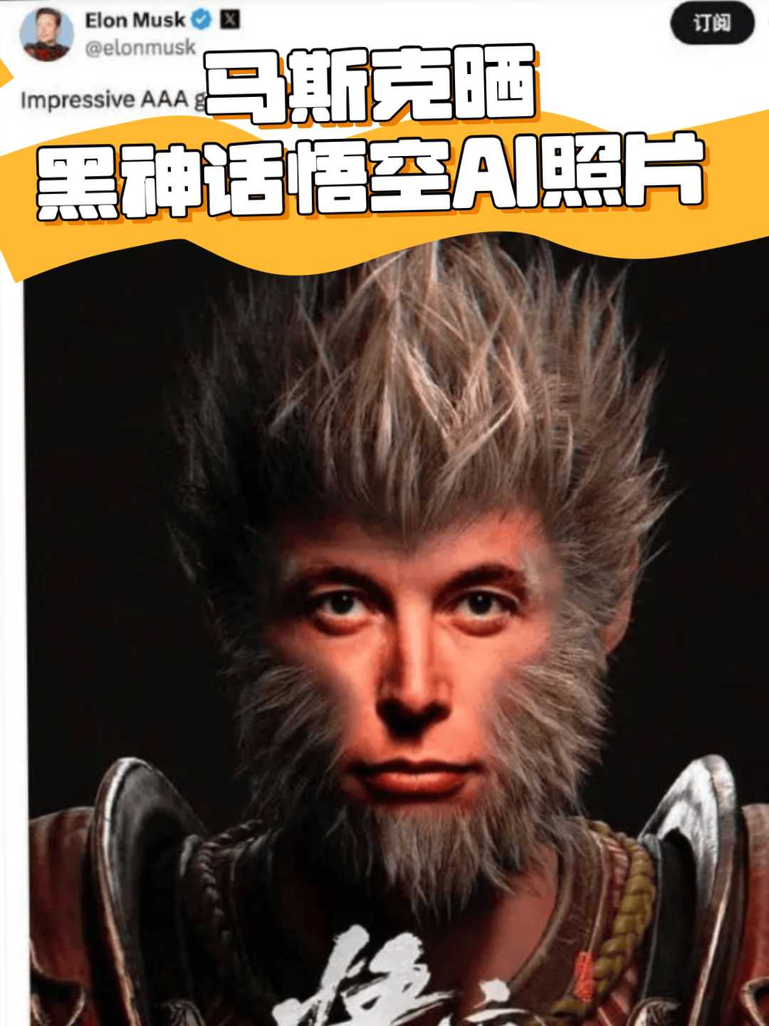 技术突破引领行业潮流