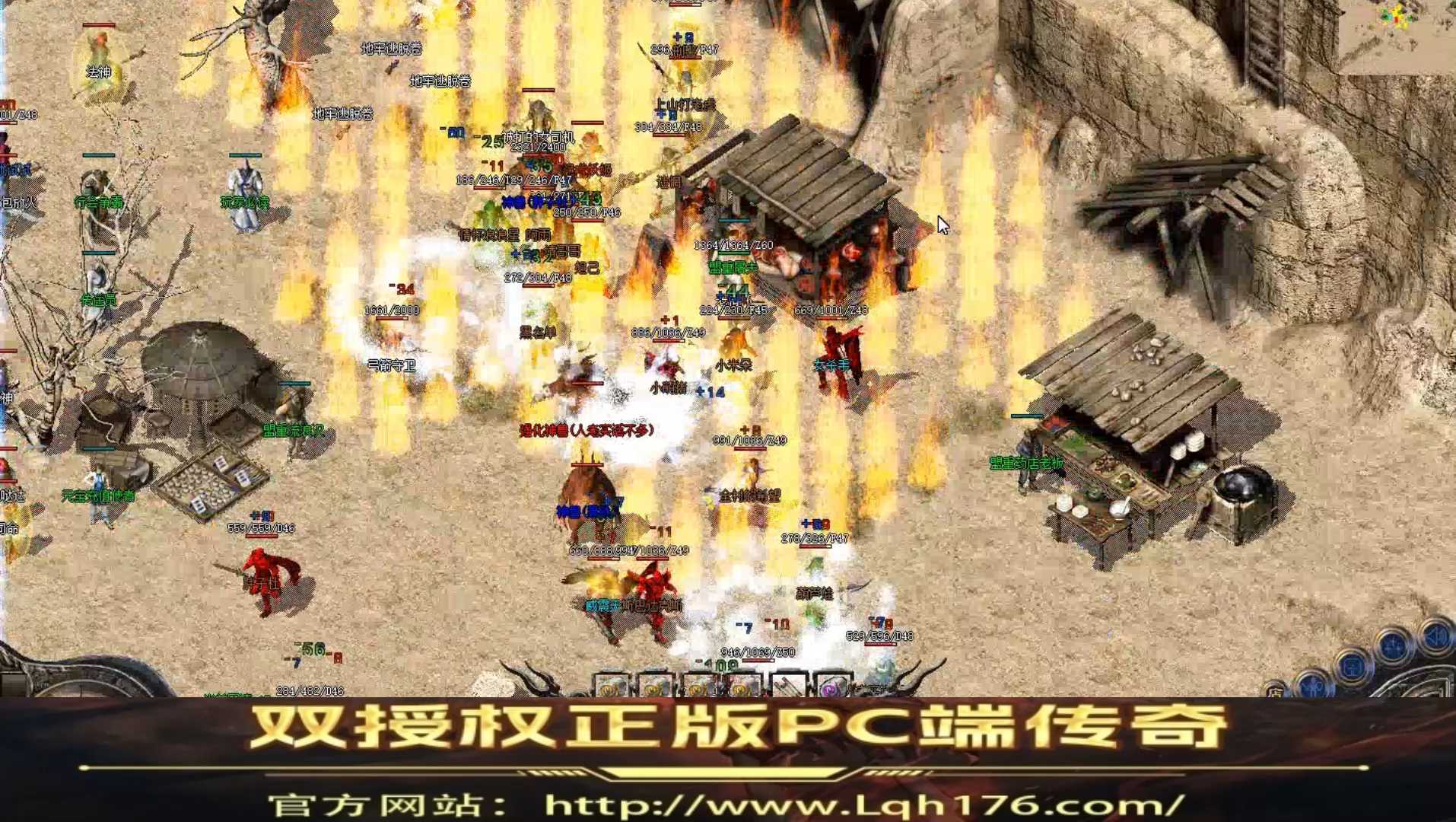 轻变传奇版本特色解析