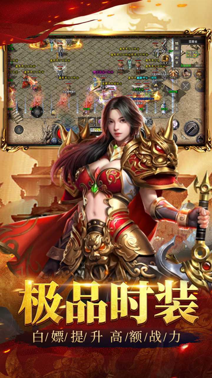 社交互动的乐趣