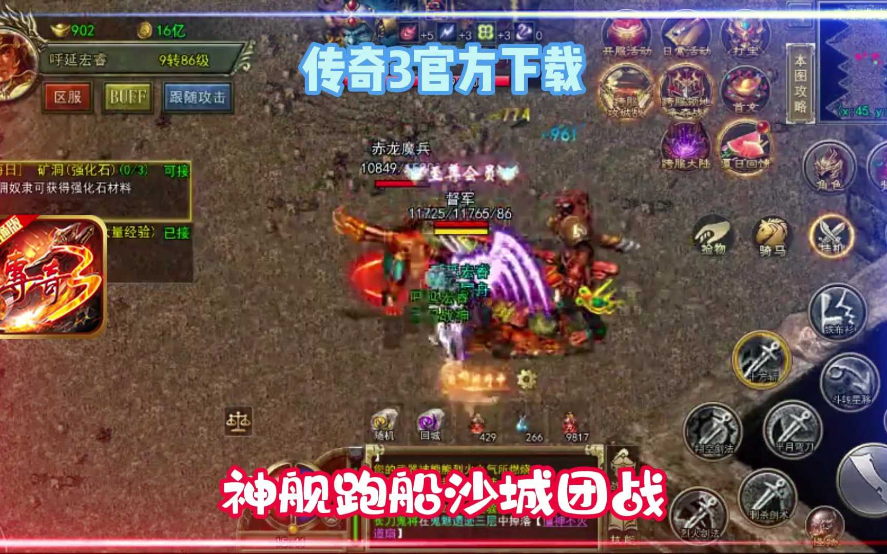 持续创新与改进
