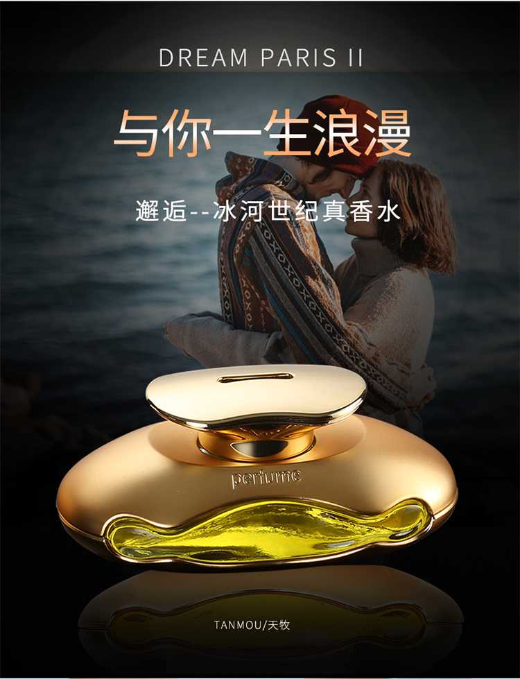 智能化管理,让香味更自然