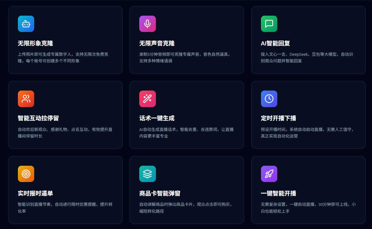 提升网络稳定性