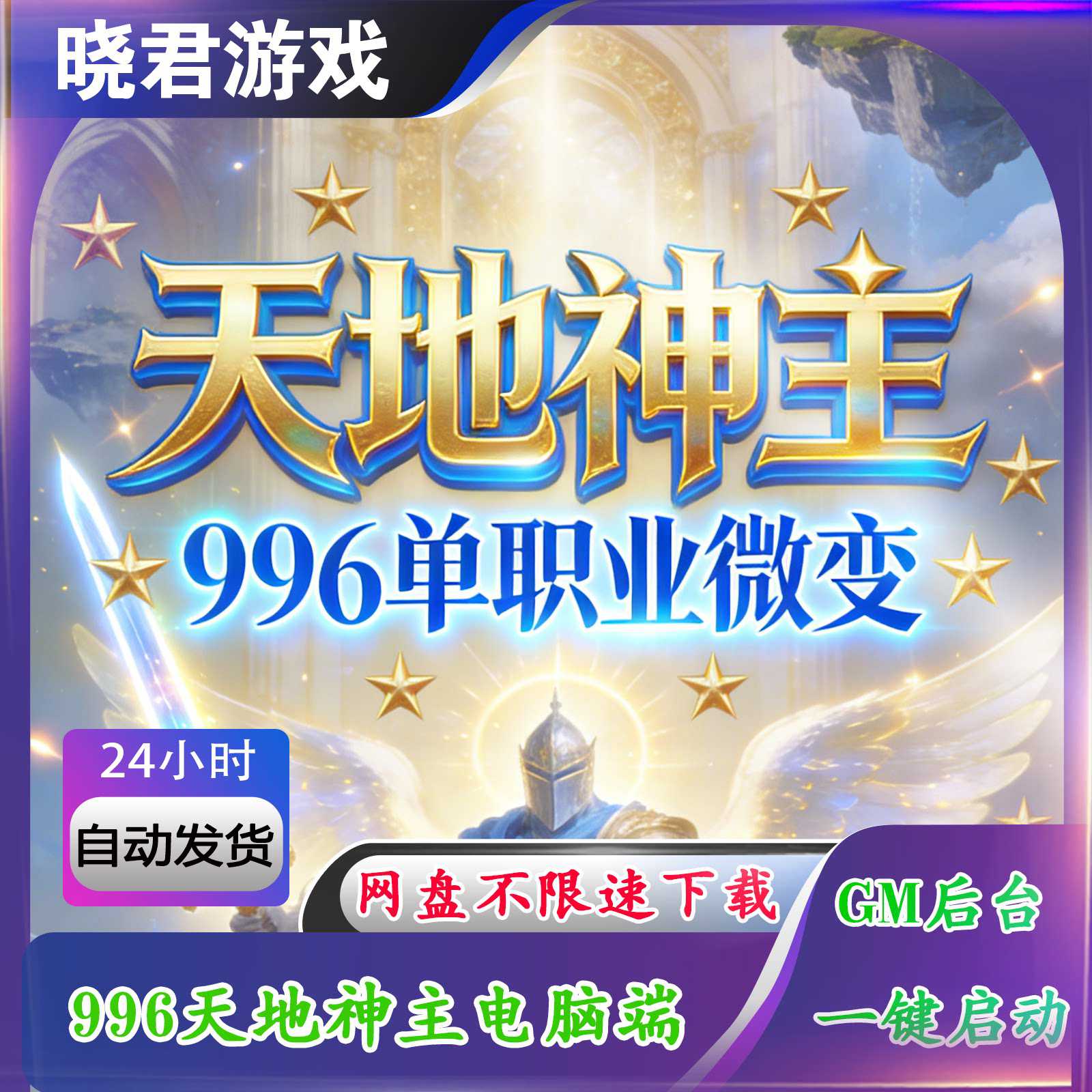 引领未来发展趋势