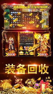 挑战副本升级,享受团队协作乐趣