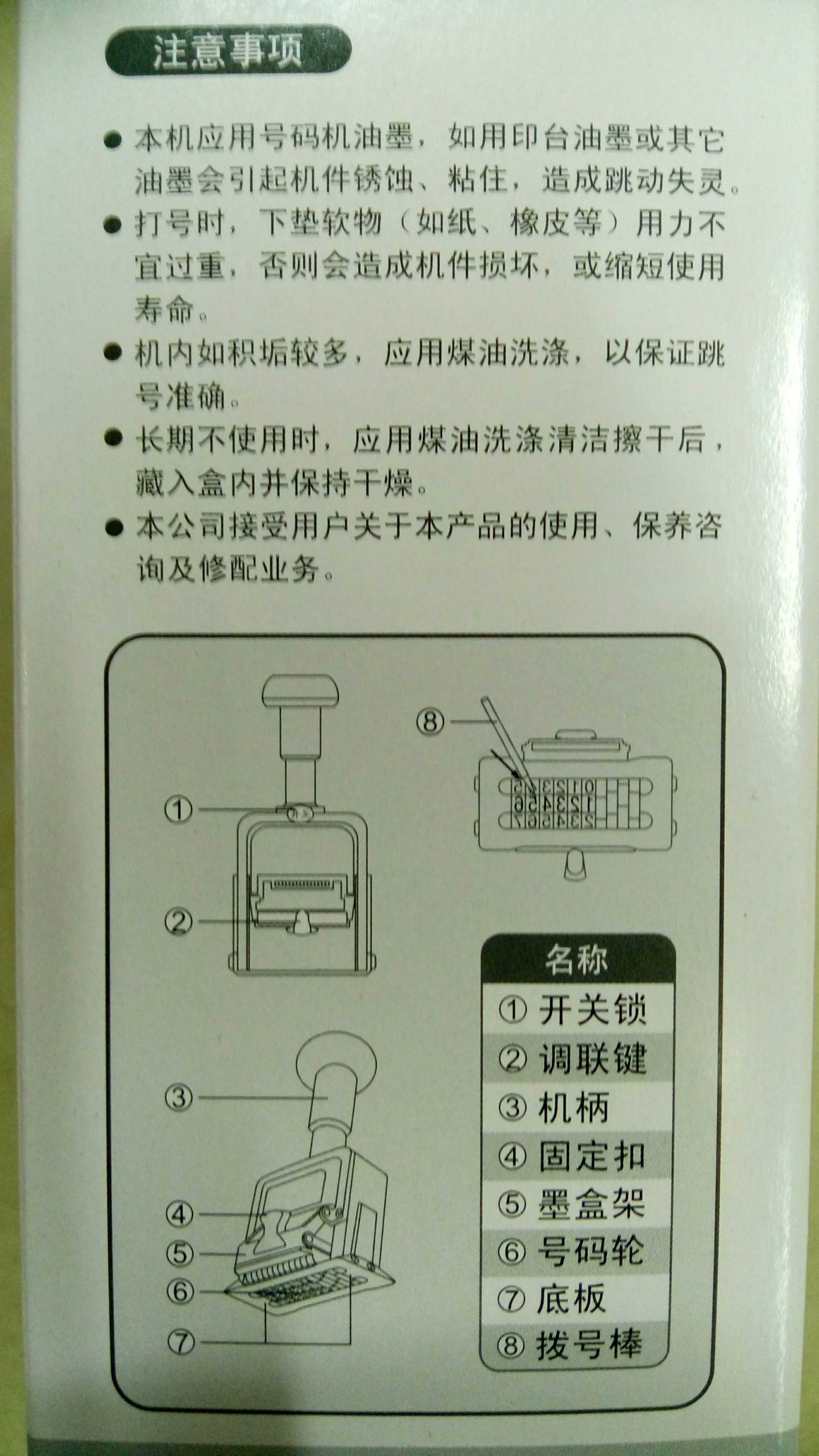 突出产品优势与特点