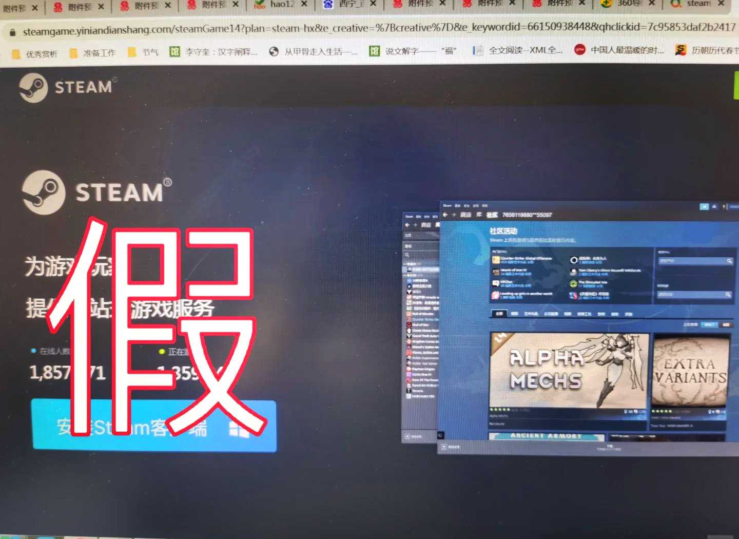 如何在Steam上购买游戏？