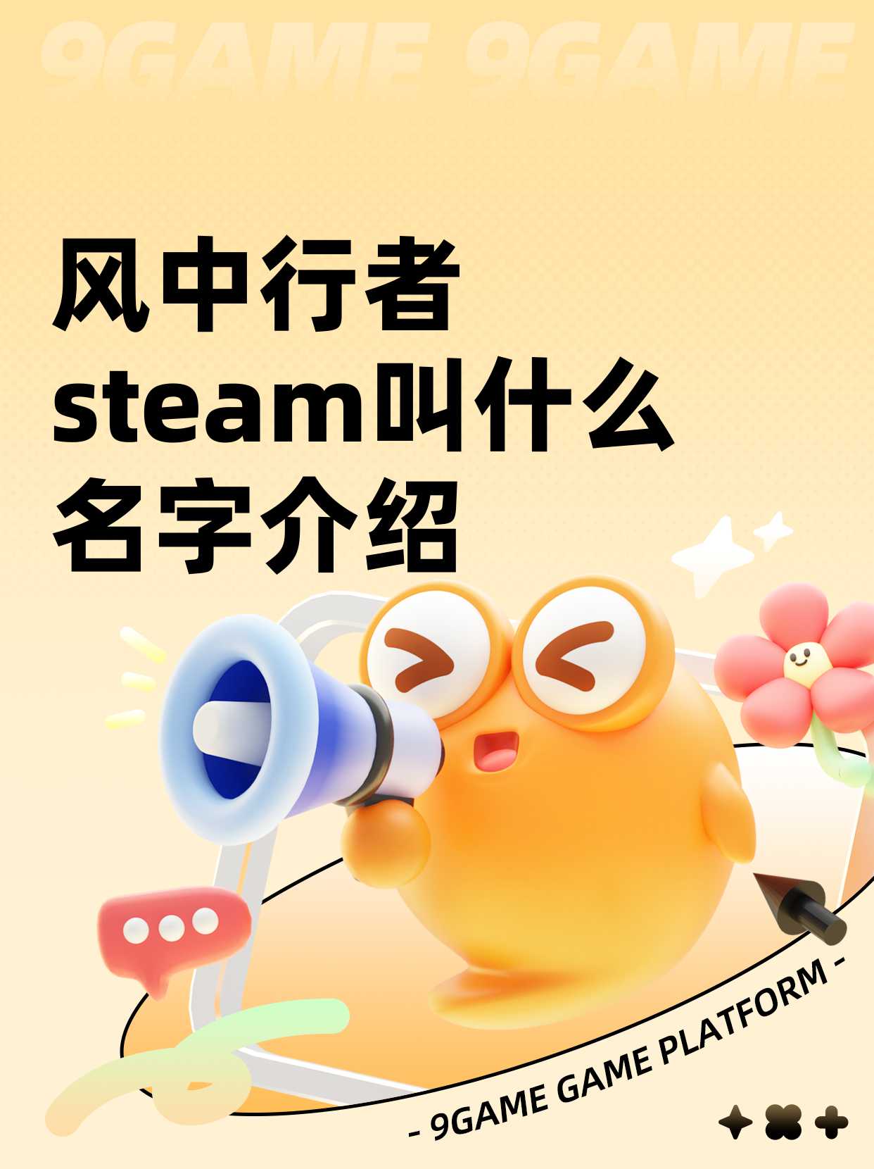 下载与安装