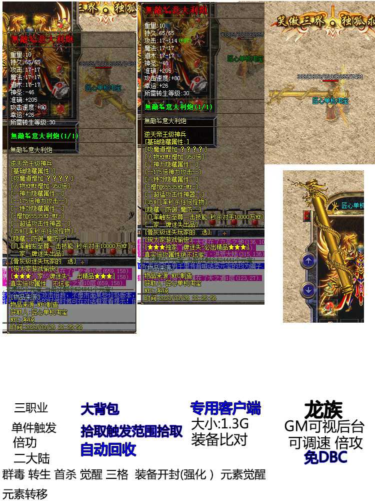 提升服务器性能