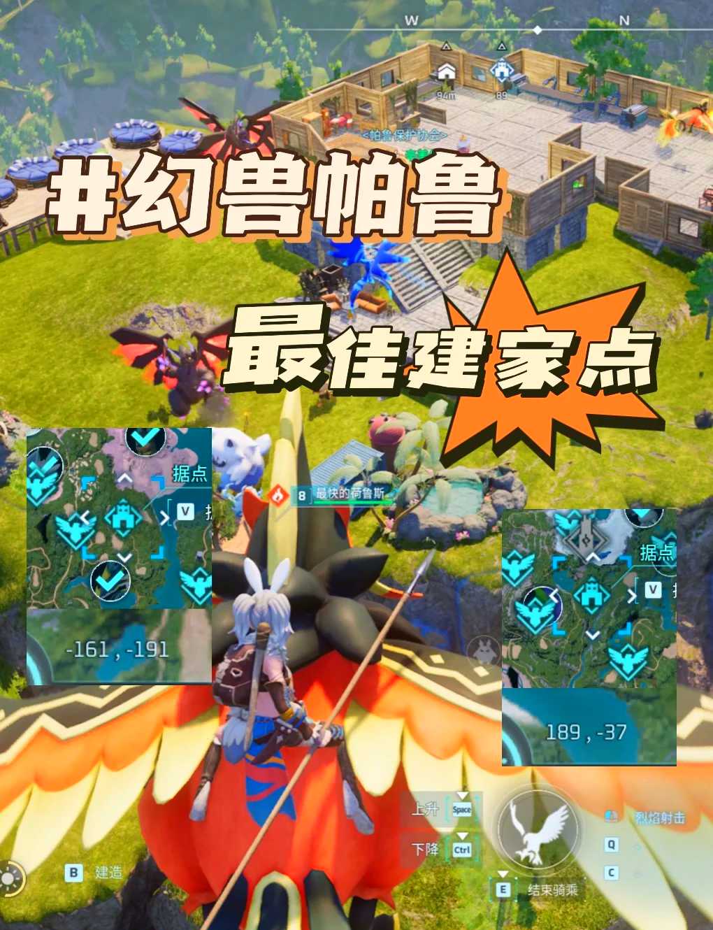 合理规划伐木路线