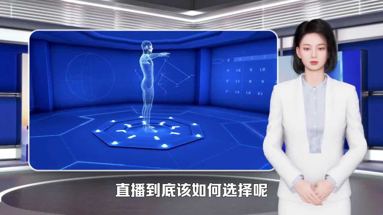 如何选择适合的无人数字人形象？