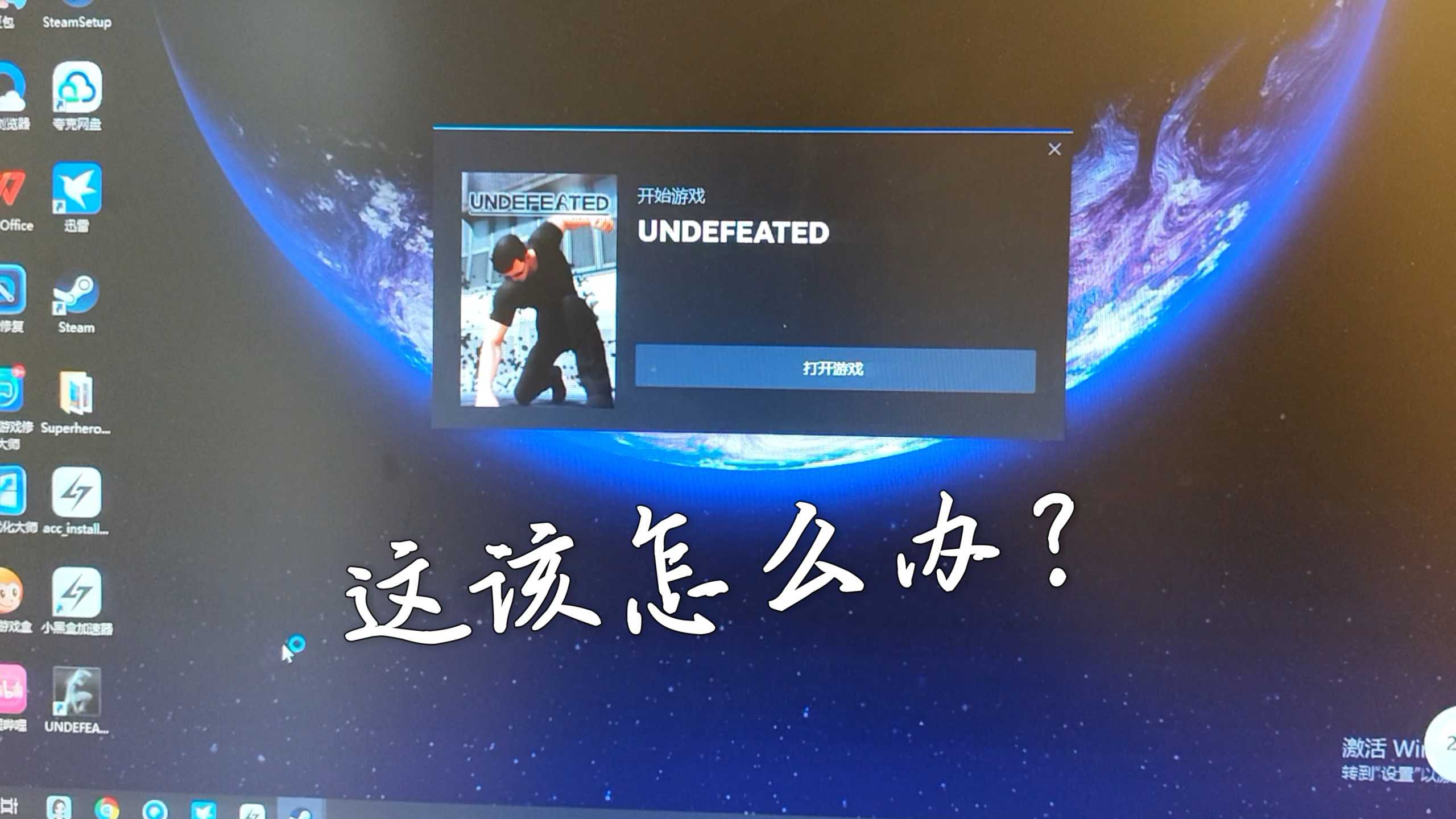 尝试重启解决问题