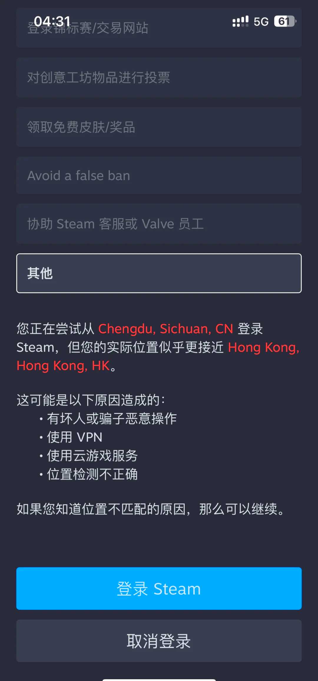 清理缓存释放空间