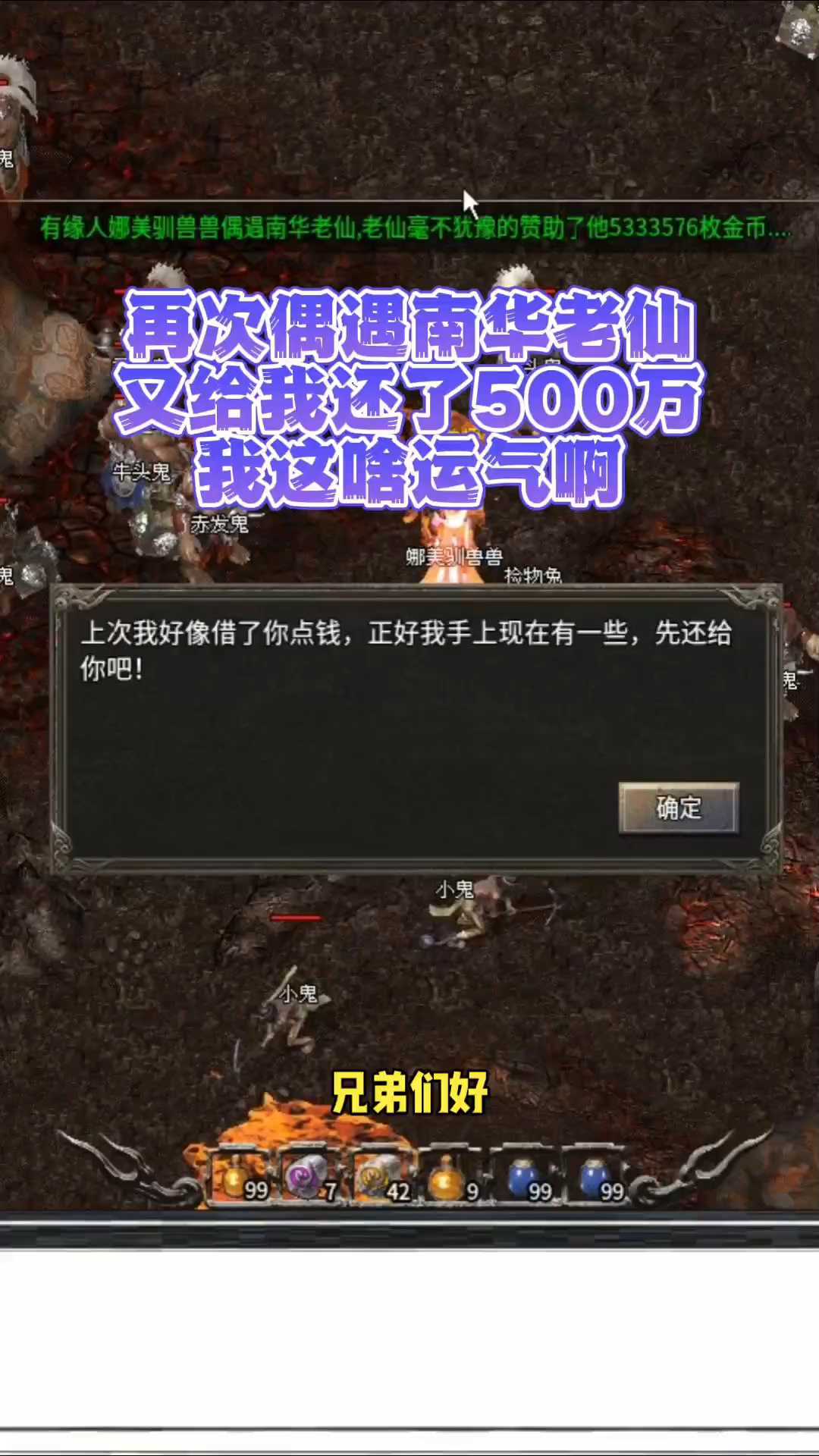 如何利用传奇变量增强沉浸感?