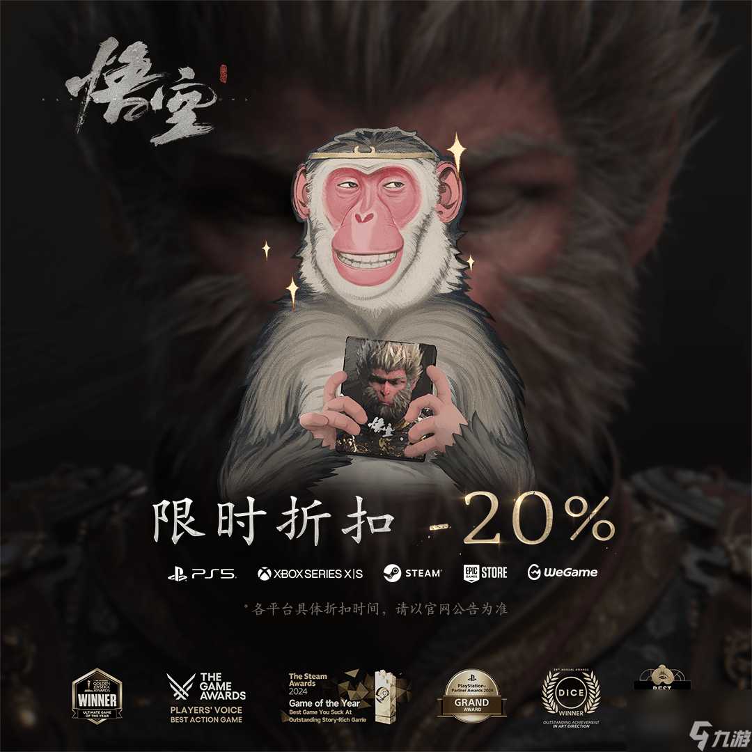 发售日期预测