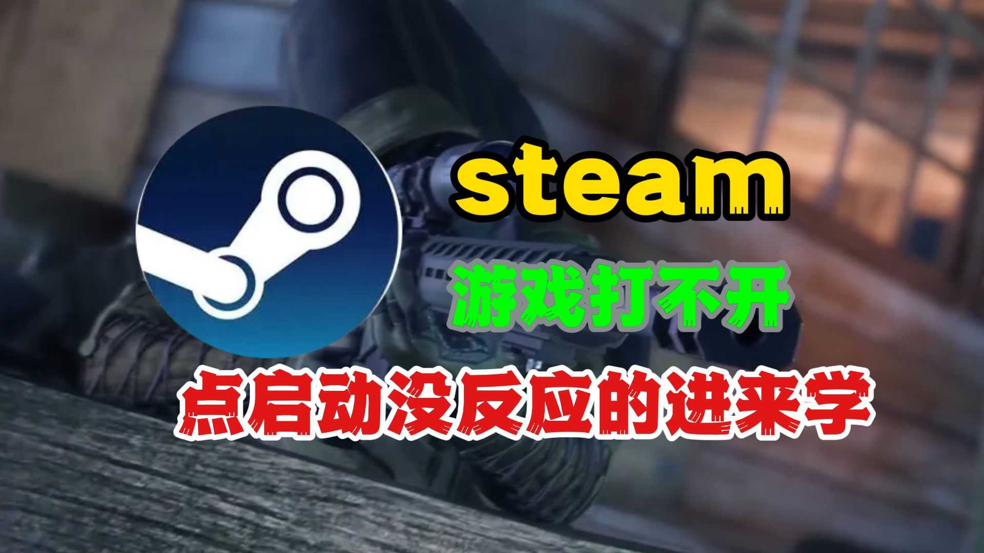 检查系统要求与兼容性