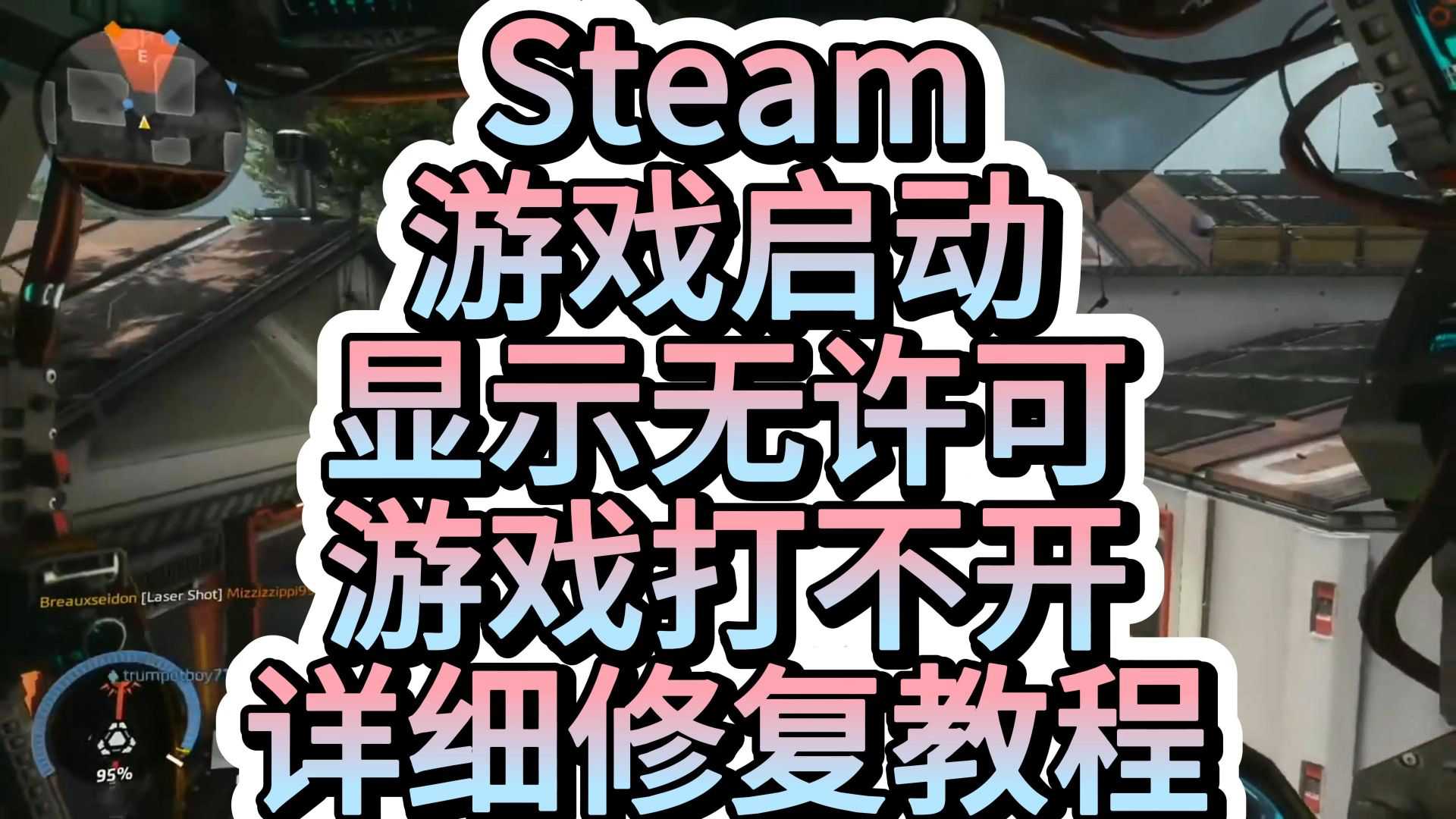 更新显卡驱动程序