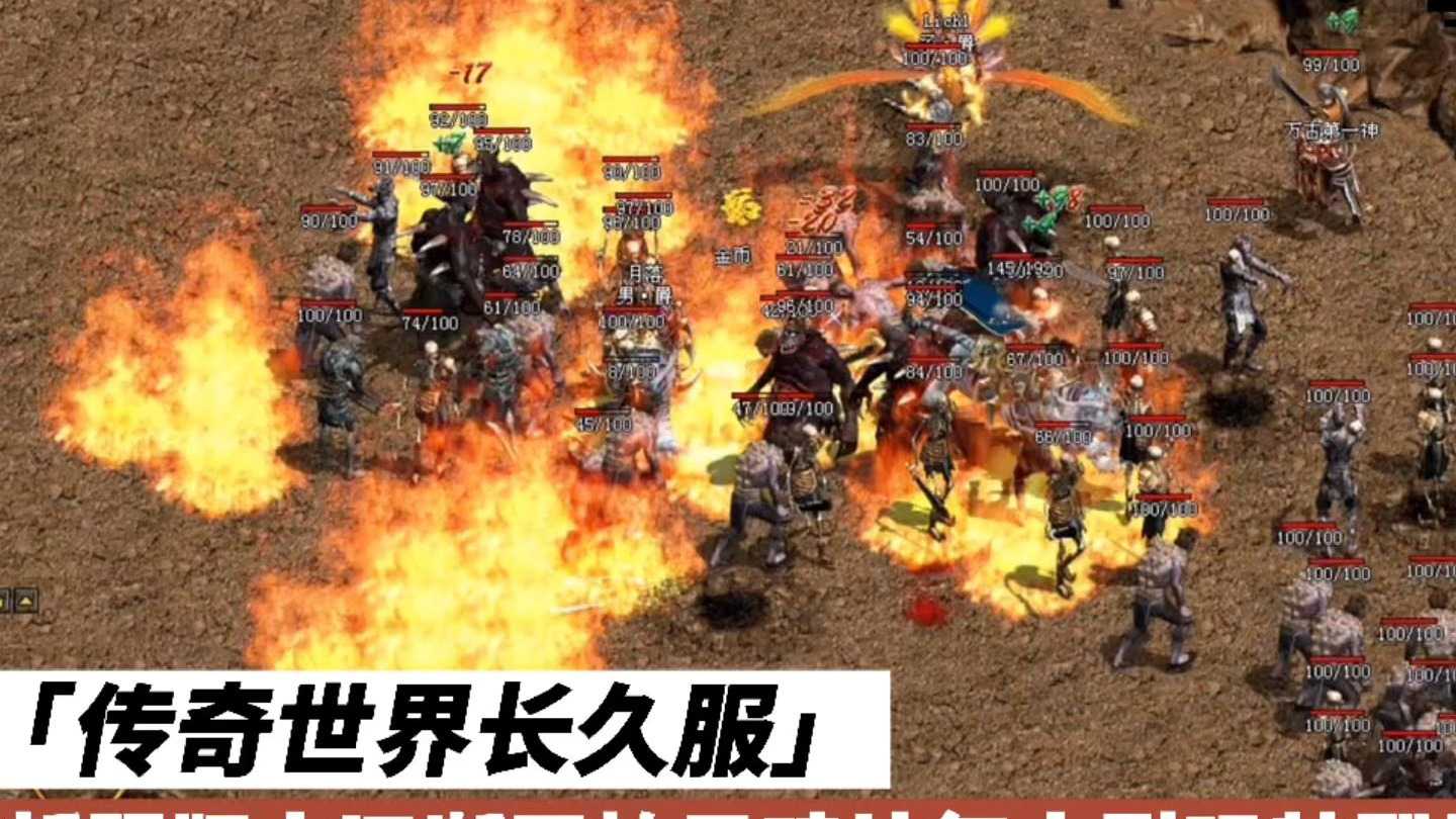 玩法升级:从单打独斗到团队协作