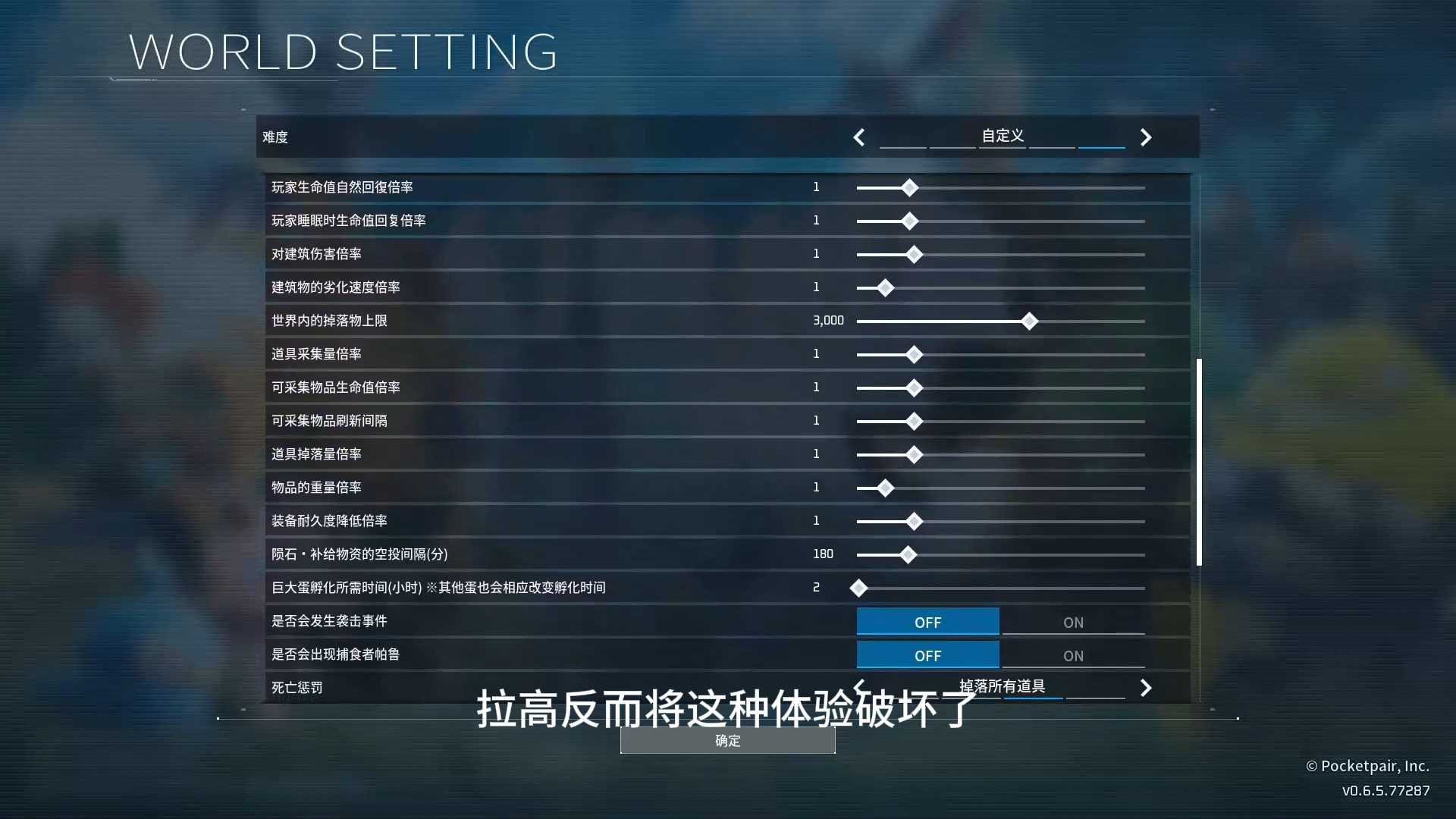 游戏体验的平衡之道