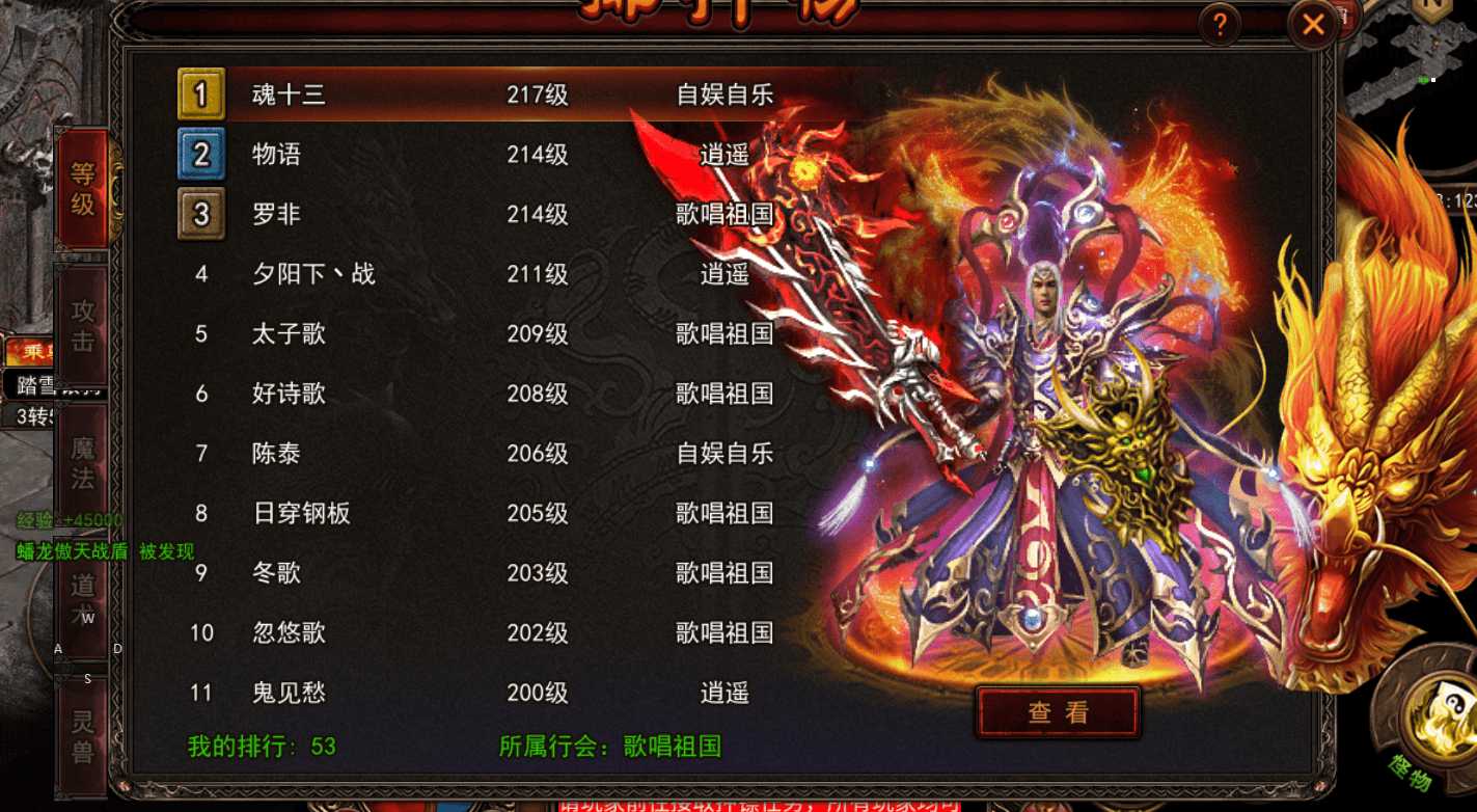 游戏攻略小贴士:如何在《变态传奇》中成为强者?