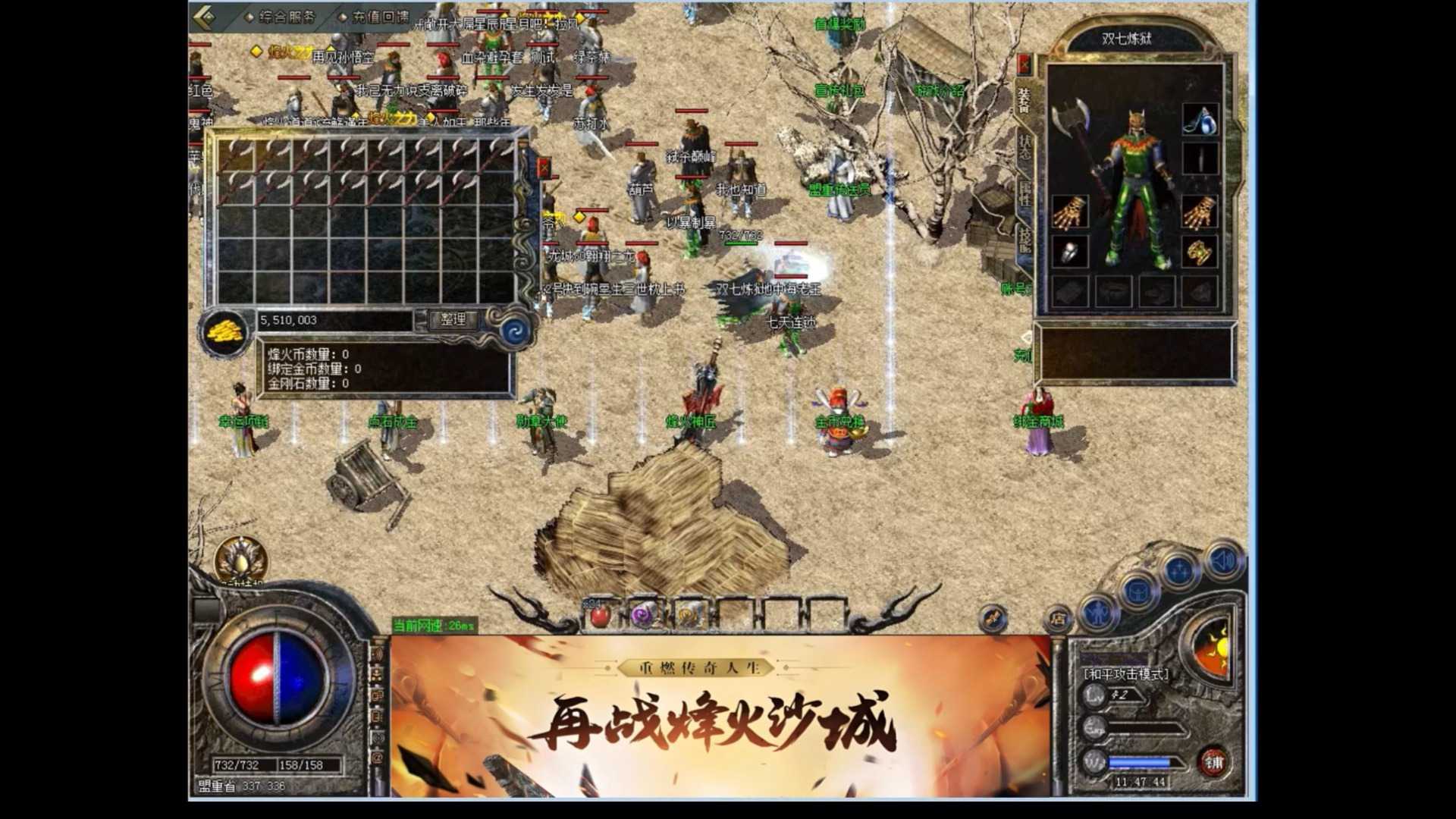 社交互动体验提升
