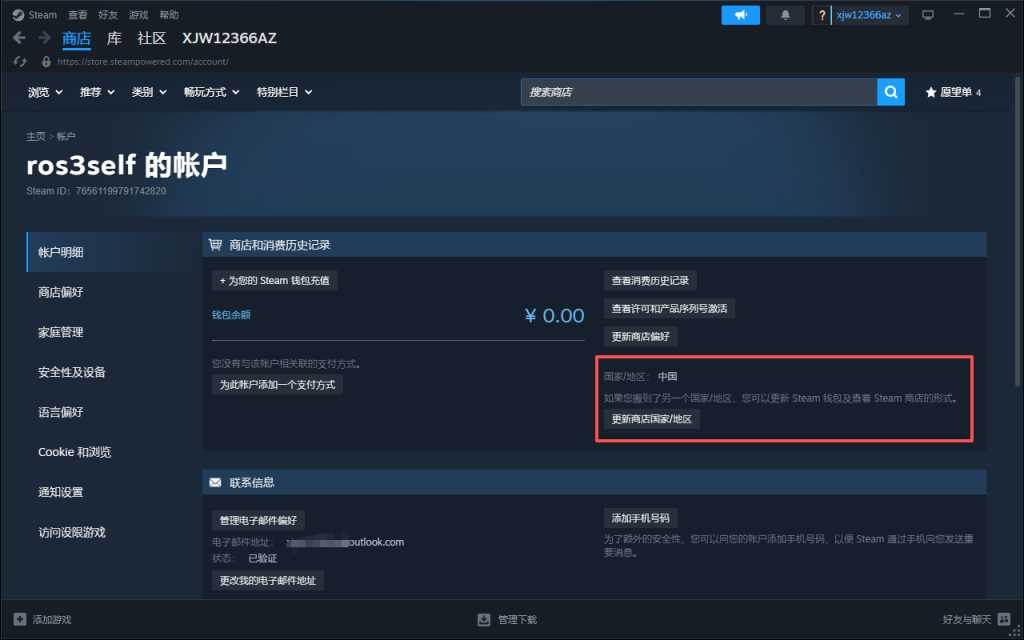 小编总结