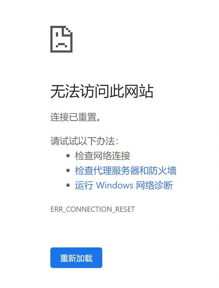 更新Steam客户端