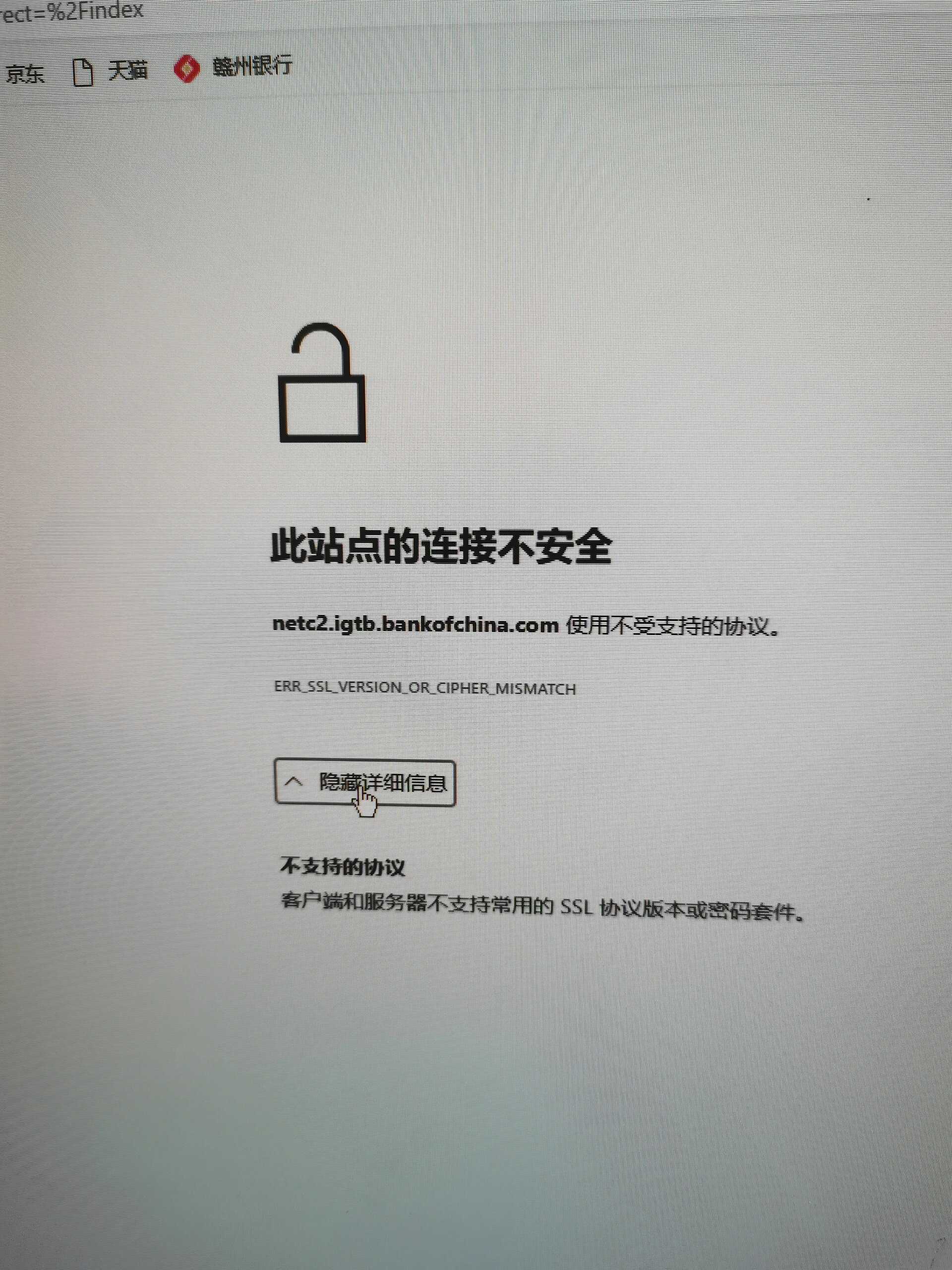 重新启动路由器