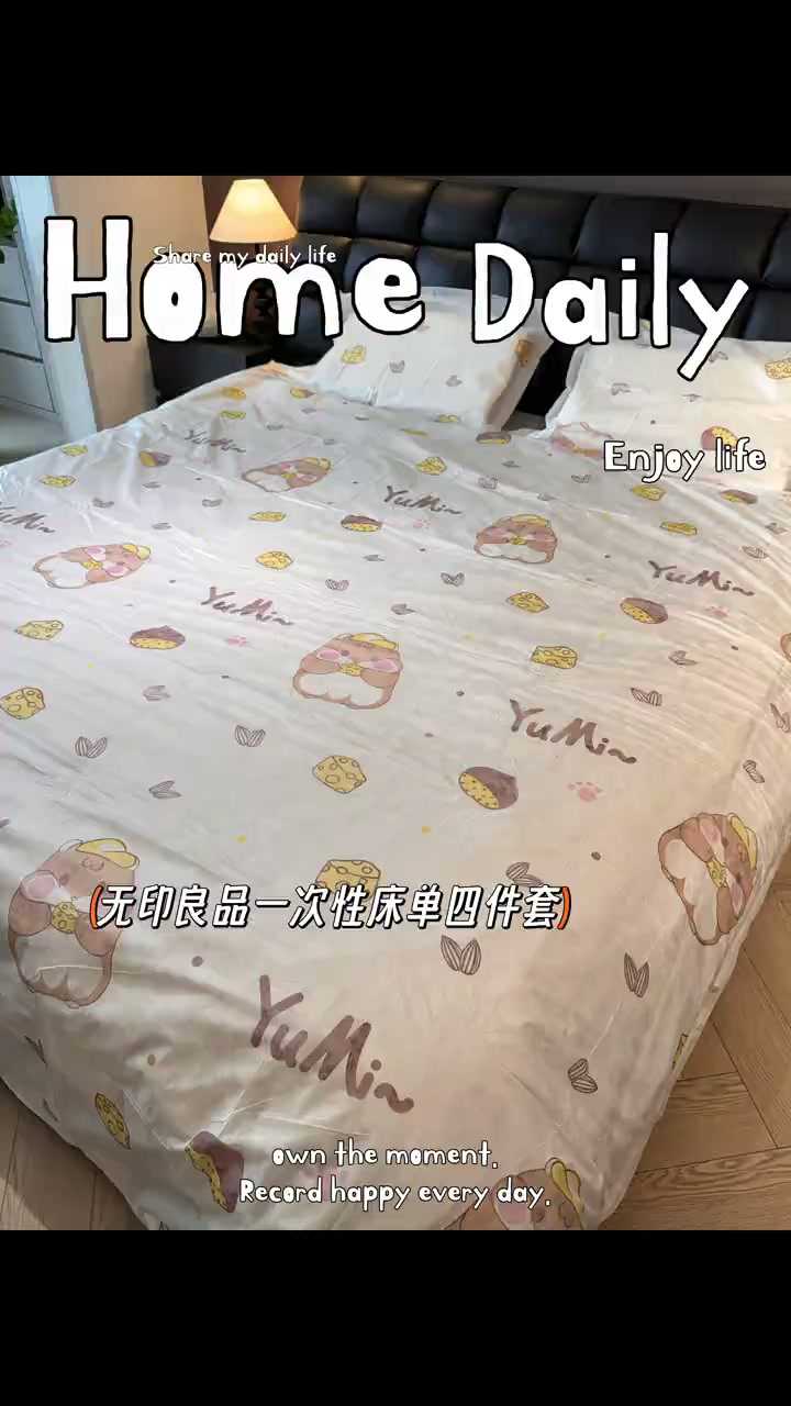 如何准备一场成功的数字人直播?