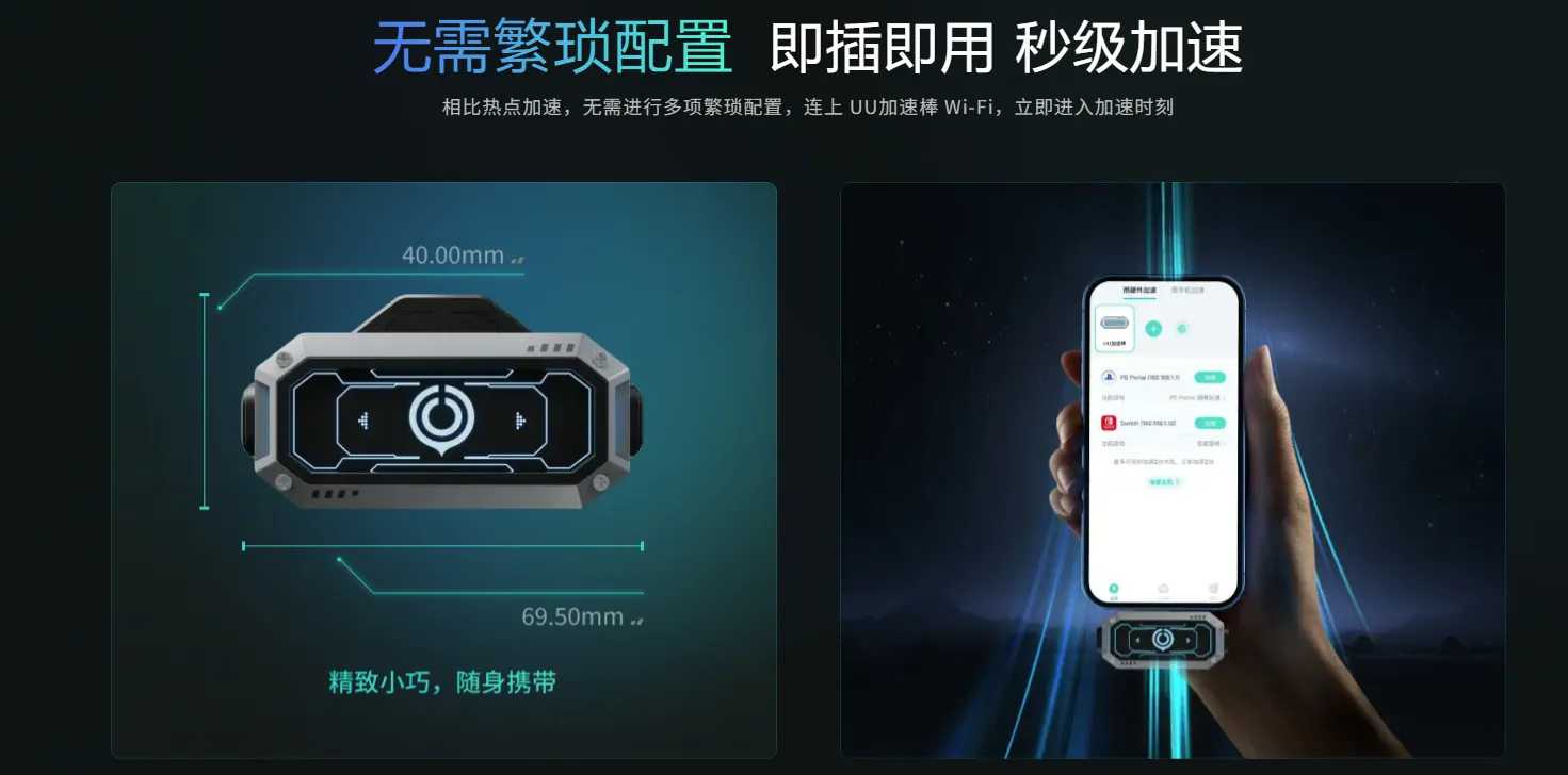 如何挑选最适合自己的Steam游戏加速服务?