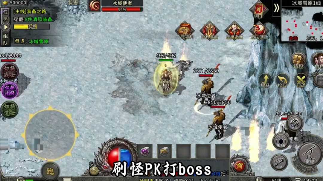 独特社交互动功能