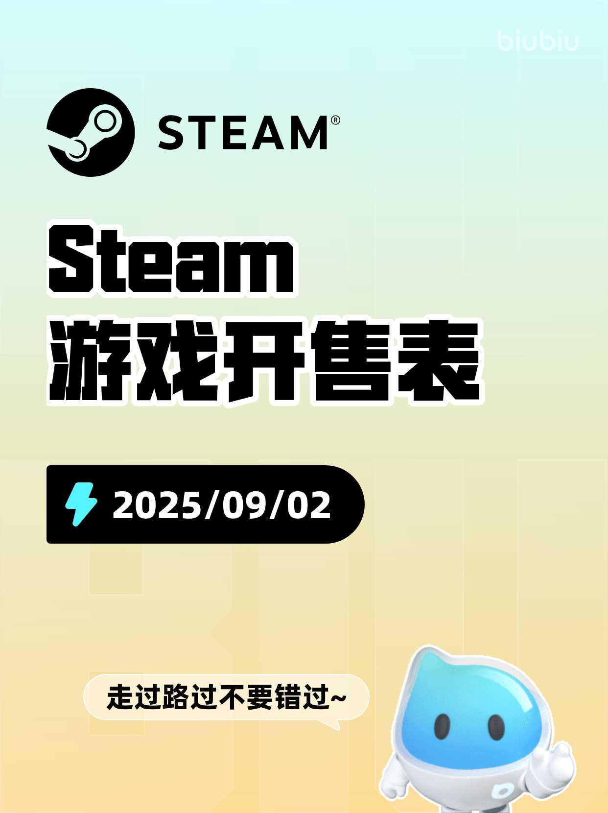 如何下载并安装Steam手机客户端