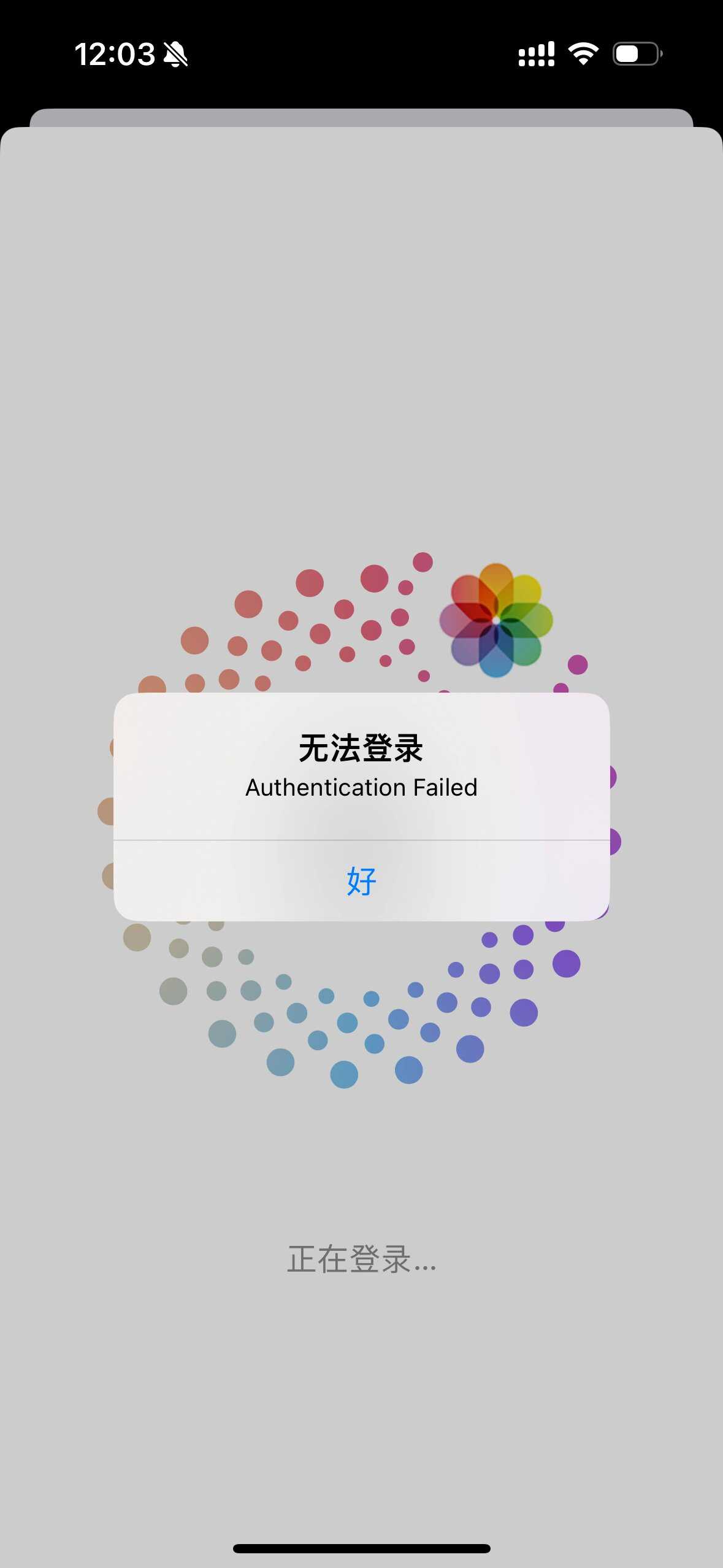 检查网络连接是否正常