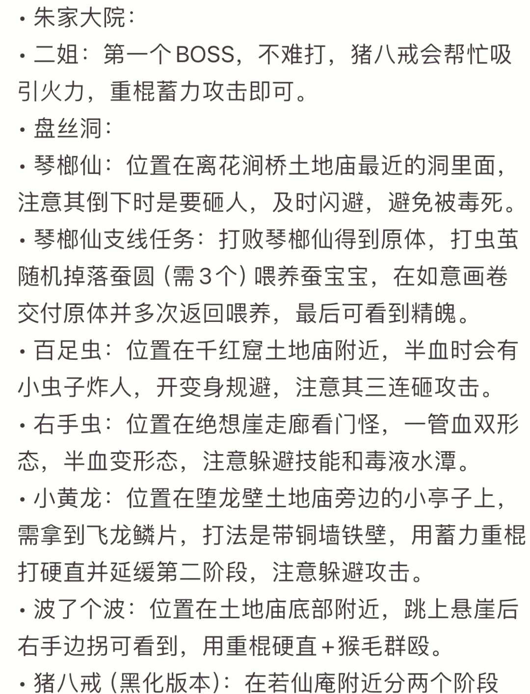 高级玩法解析
