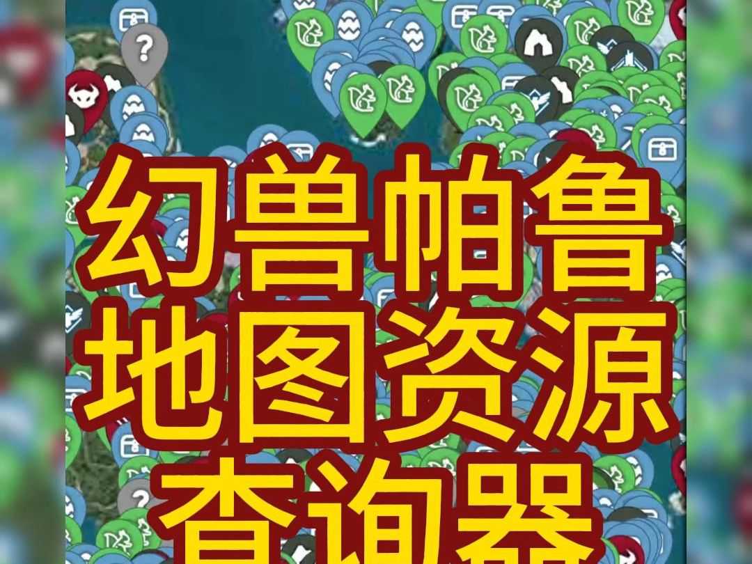 游戏内重要文件介绍